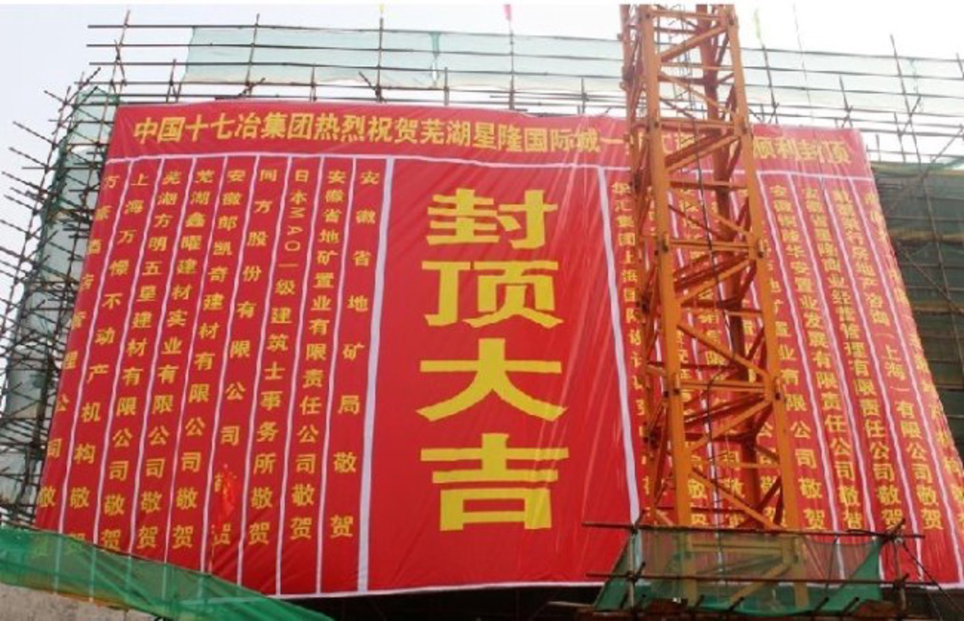 新杉江建筑